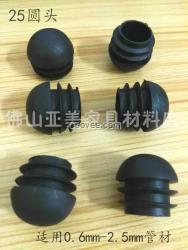 25圓頭黑色管塞 現(xiàn)貨供應 圓管塞塑料堵