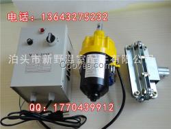 卷膜器大棚通風機電動卷膜通風系統