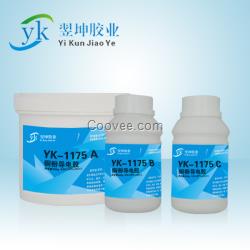 YK-1175PTC陶瓷發(fā)熱元件銅粉導電