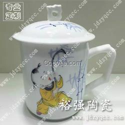【陶瓷茶杯廠家】青花陶瓷杯 陶瓷會議杯