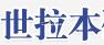 蘇州金鐘油石廠家 金鐘油石代理