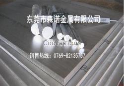 7A04鋁管材質(zhì)