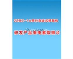 移栽機,富農機械,四行牡丹牽引移栽