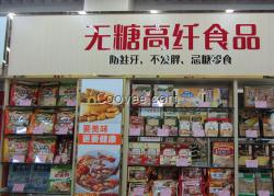 无糖食品连锁加盟 无糖食品店全国招商