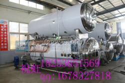 臥式殺菌釜|麻辣牛肉干殺菌鍋