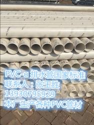 河北衡水纏膜管 纏繞管 硬PVC-碩通牌