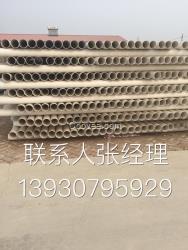 河北地區民用PVC防滲管道 PVC灌溉管