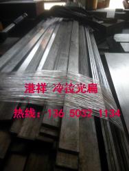生產(chǎn)供應(yīng)可折彎A3冷拉扁鐵可電鍍Q235