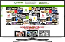 青浦做網站公司 青浦網站建設 青浦網站設