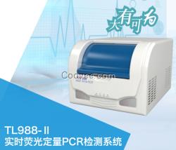 实时荧光定量PCR/天隆TL998-II