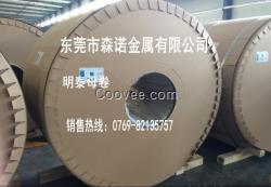 6063-T5鋁帶價格