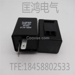 12V24V信號(hào)閃光器