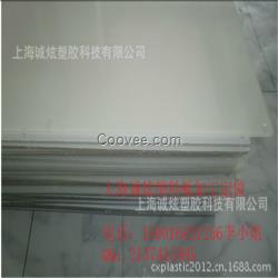 上海PET片材 PET卷材 加工定做