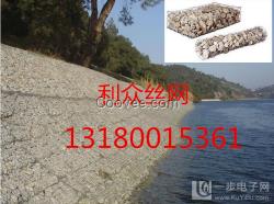 岸坡滲水治理格賓網(wǎng)格賓網(wǎng)擋墻水毀河道修復(fù)