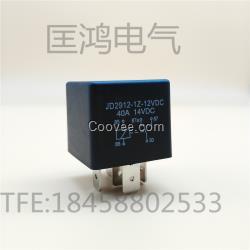 供應JD2912/DC12V汽車繼電器