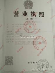 微商低價貼針灸廠家貨源直供/中科貼
