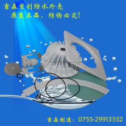 3寸IP44壓鑄方形筒燈套件10W12W