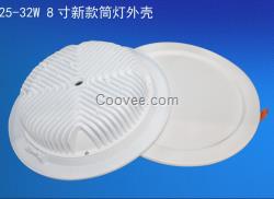 8寸天花筒燈外貿25W30w32瓦