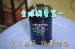 EPCOS電容器