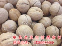 供應糖炒板栗價格 糖炒板栗供應商
