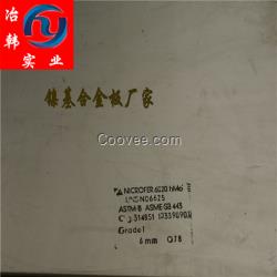 供應(yīng)Inconel600合金管件