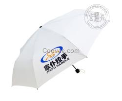 深圳晴雨傘訂制深圳雨傘工廠深圳酒瓶傘價(jià)格