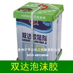 雙達廠家供應中央空調風管專用泡沫膠水