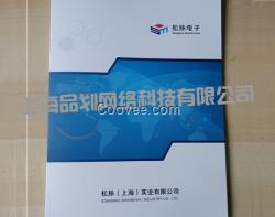 松江平面設(shè)計(jì) 松江周邊畫(huà)冊(cè)樣本制作