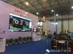 永豐縣顯示屏_眾磊led顯示屏租賃_全彩