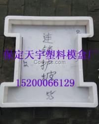 工字型護坡模具 塑料護坡模具