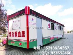 廣場獻血便利車hqjy2113