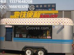 地鐵生活便利車hqjy214