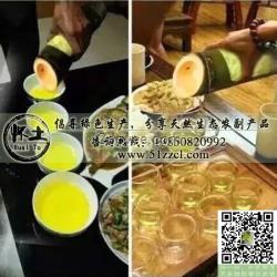 中秋国庆礼品订制酒 活竹酒 健康绿色养生