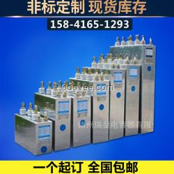 廠家供應(yīng) 電熱電容器RFM0.75-10