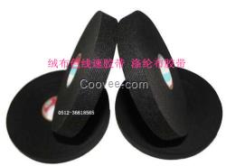 絨布色線速膠帶 滌綸布膠帶