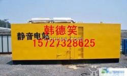 供應(yīng)張家口 房山區(qū)柴油鼎新靜音發(fā)電機(jī)租賃