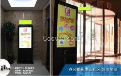 北京電梯間立式LCD媒體