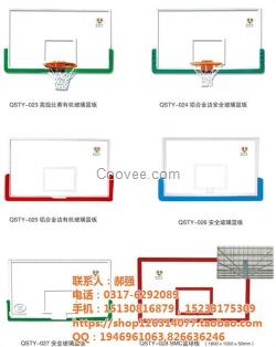 强森(在线咨询)、篮球板、正规篮球板直销