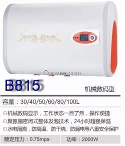 生產(chǎn)儲(chǔ)水式電熱水器廠家，電熱水器批發(fā)