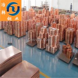 黃銅C2200高導電易切削規格齊可定制