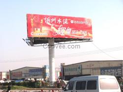 百辰廣告|高炮批發(fā)|湖南高炮批發(fā)