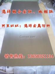 現(xiàn)貨供應(yīng) 磨光鉬片 鉬板 熔點(diǎn)2610℃