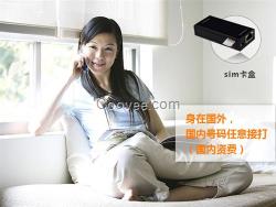 出境游2007、出境游、愛(ài)米菲