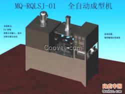 陶瓷注射成型機(jī)