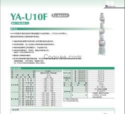 雅馬哈單軸滑臺(tái)