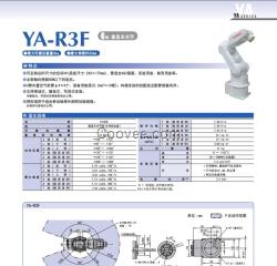 雅馬哈直角坐標(biāo)機(jī)器人