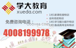 鄭州有木有小學六年級語文一對一班熱線