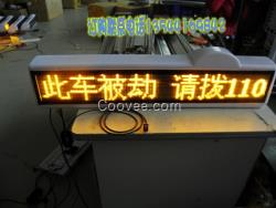 恒佳p6LED單色顯示屏車載LED顯示屏