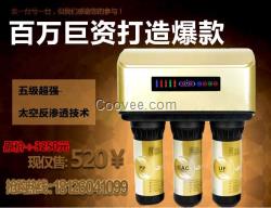 泉佳樂RO水機觸摸電腦板顯示