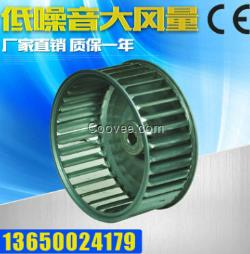 鍍鋅板離心風(fēng)機(jī)風(fēng)輪